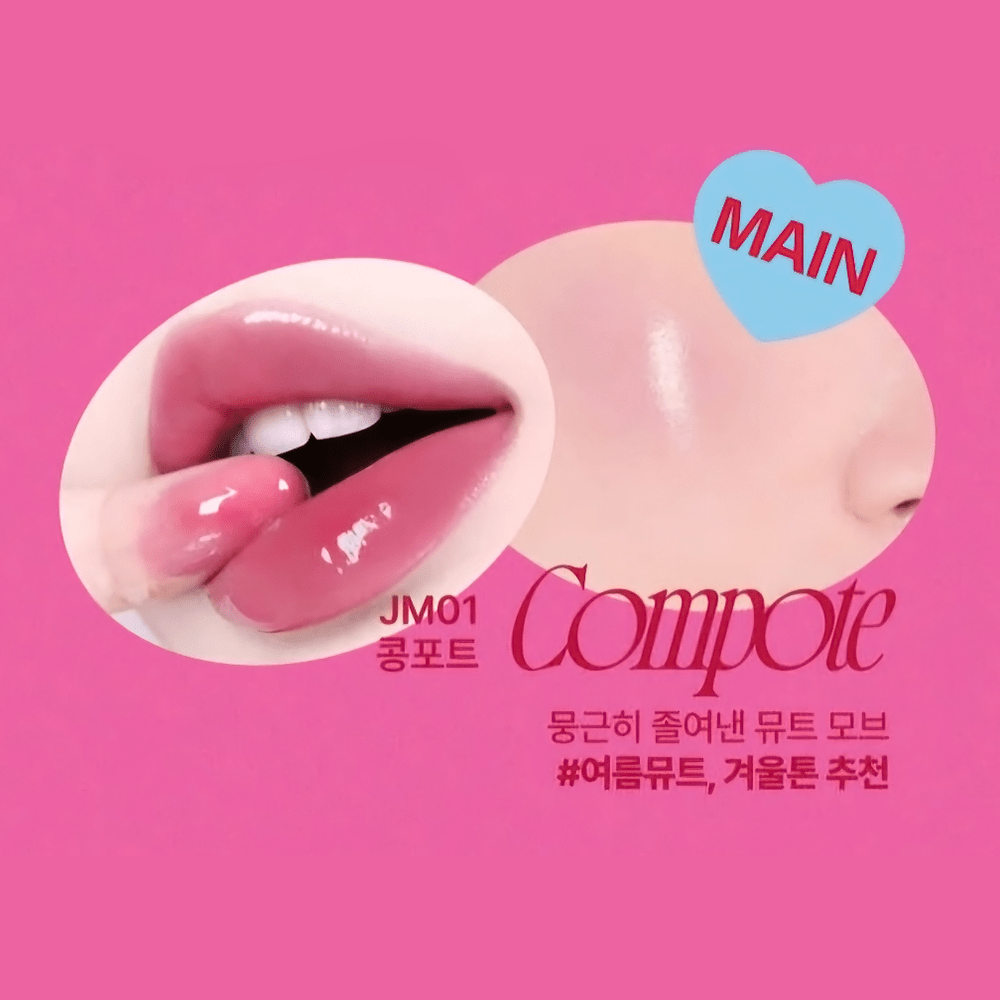 Kit de Rubor Glowy Jelly Pot + Keyring color_JM01 Compote