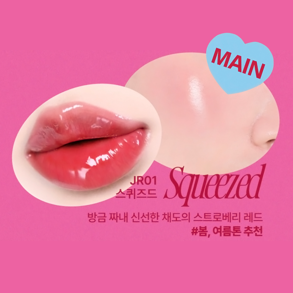 Kit de Rubor Glowy Jelly Pot + Keyring