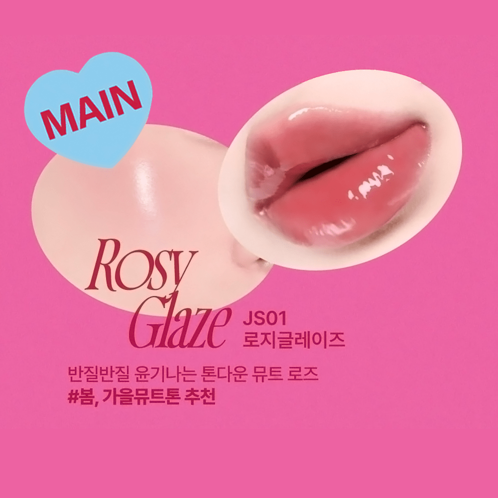 Kit de Rubor Glowy Jelly Pot + Keyring color_JS01 Rosy Glaze