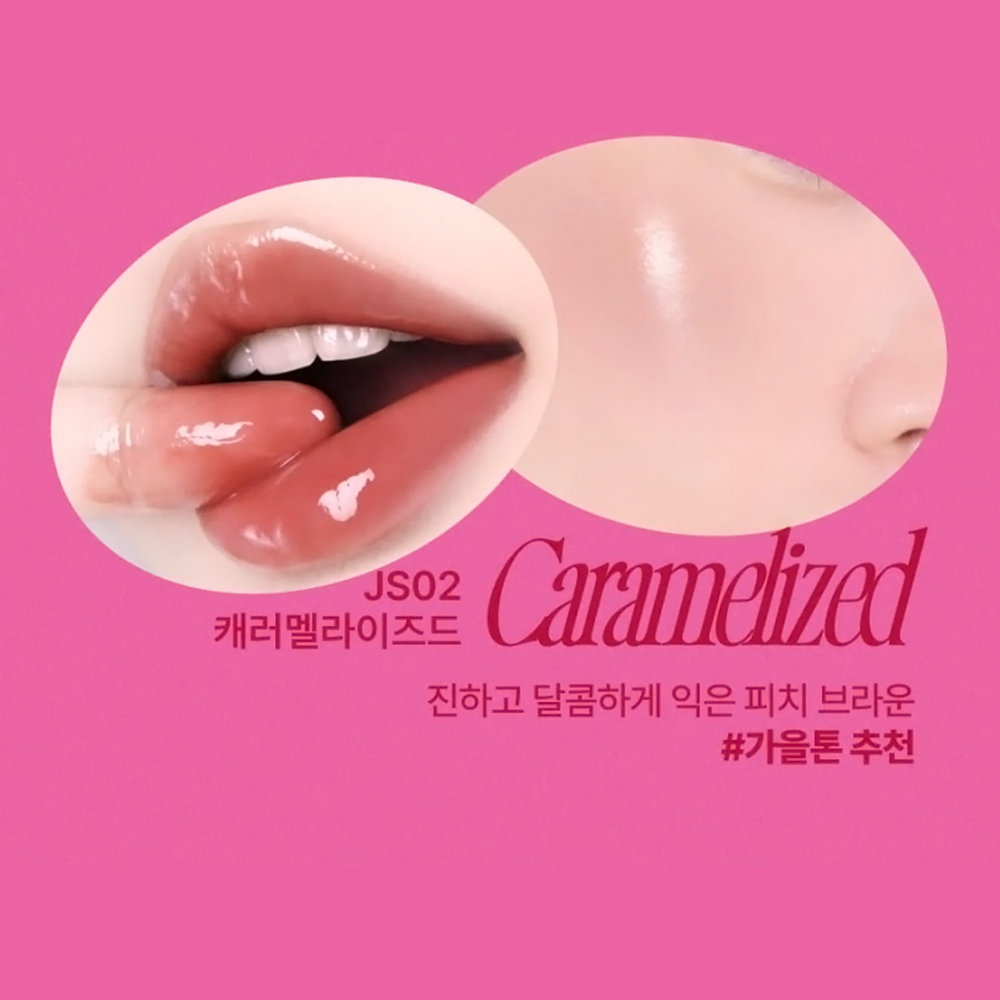 Kit de Rubor Glowy Jelly Pot + Keyring