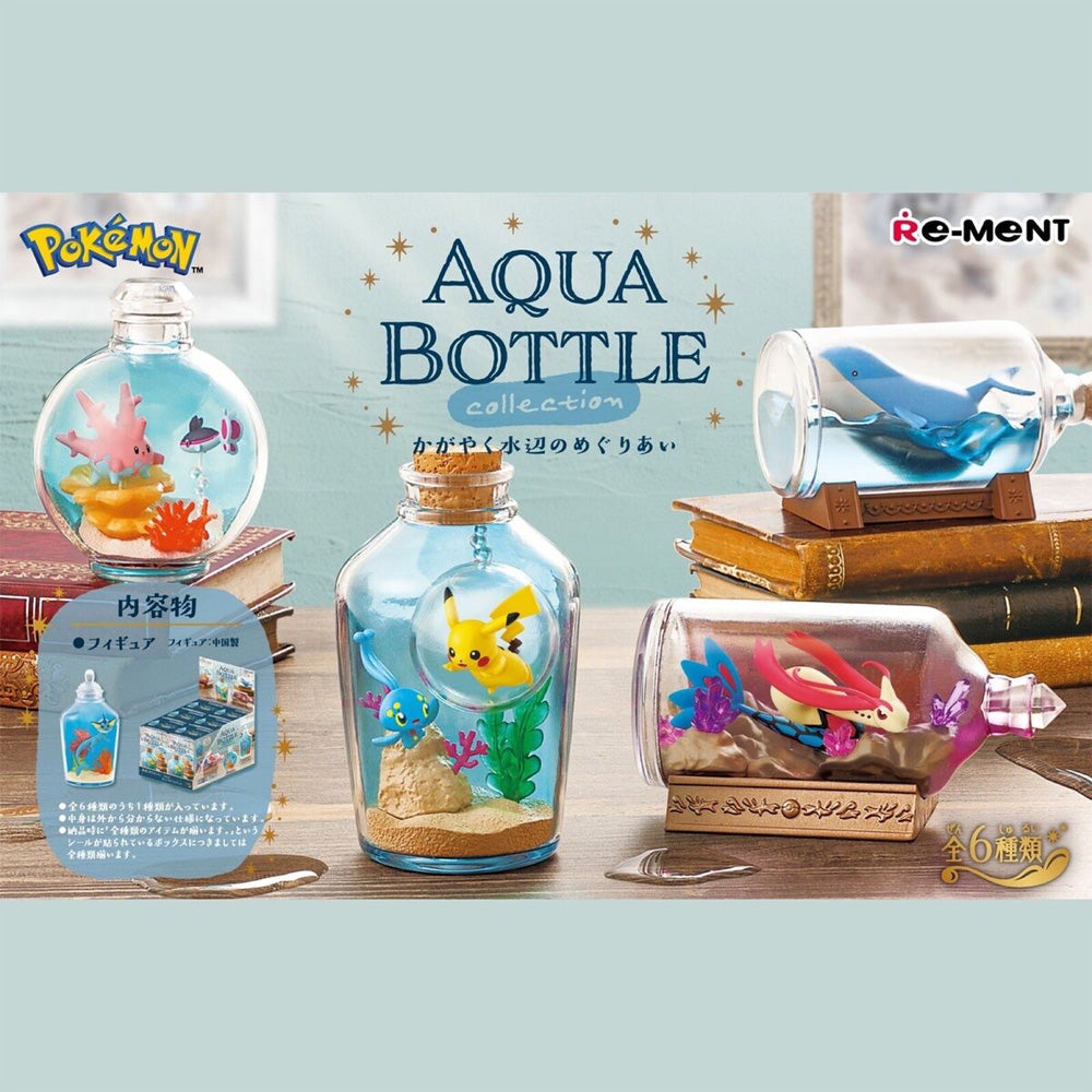 Cajita Sorpresa Aqua Bottle